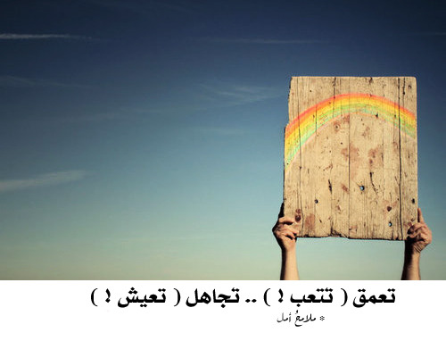 Jawaher