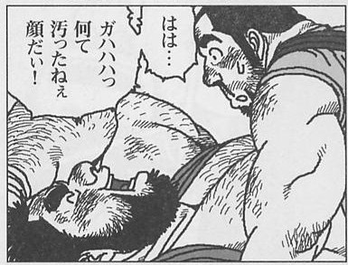 gruesomebeast:  Bara Pics by Jiraiya Part II …to Part I …to Part III 