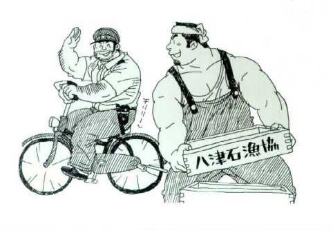 gruesomebeast:  Bara Pics by Jiraiya Part II …to Part I …to Part III 