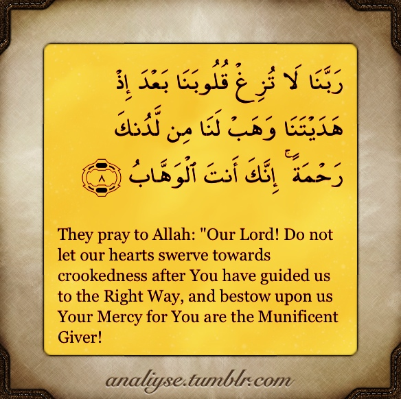 Iman Mutiara Surah Ali Imran Verse 8 Let Not Our Hearts