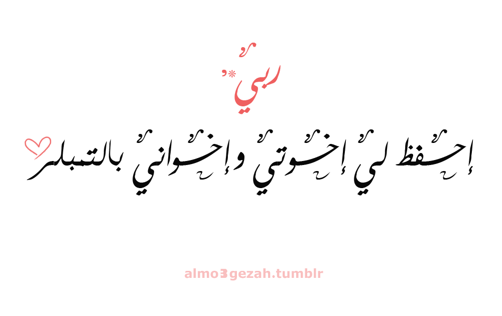 almo3gezah:  أحبكم و كذا :p :$ 