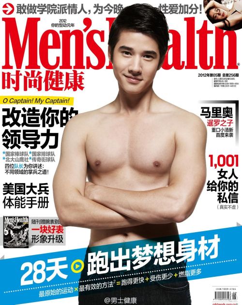 Porn photo chinitongkalbo:   Mario Maurer for Men’s