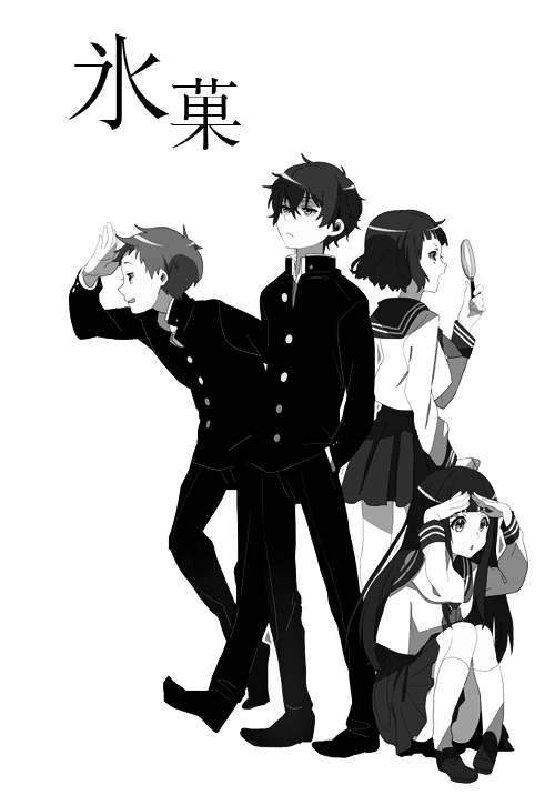 soraoyume:  僕らの青い春をさがす by たくみ@氷菓！ 