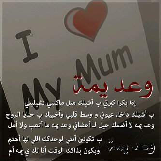 Anhar