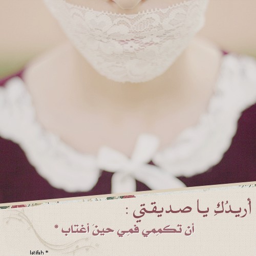 Anhar
