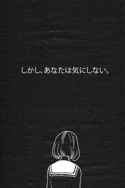  original post ( strangeness ) しかし、あなたは気にしない。Shikashi, anata wa kinishinai.But, you don’t care.  