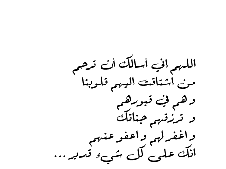 Ashwaq