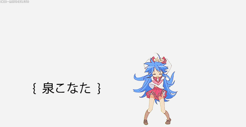 主に私はい