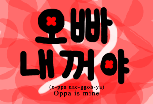 ♡ 02.18 ♡
