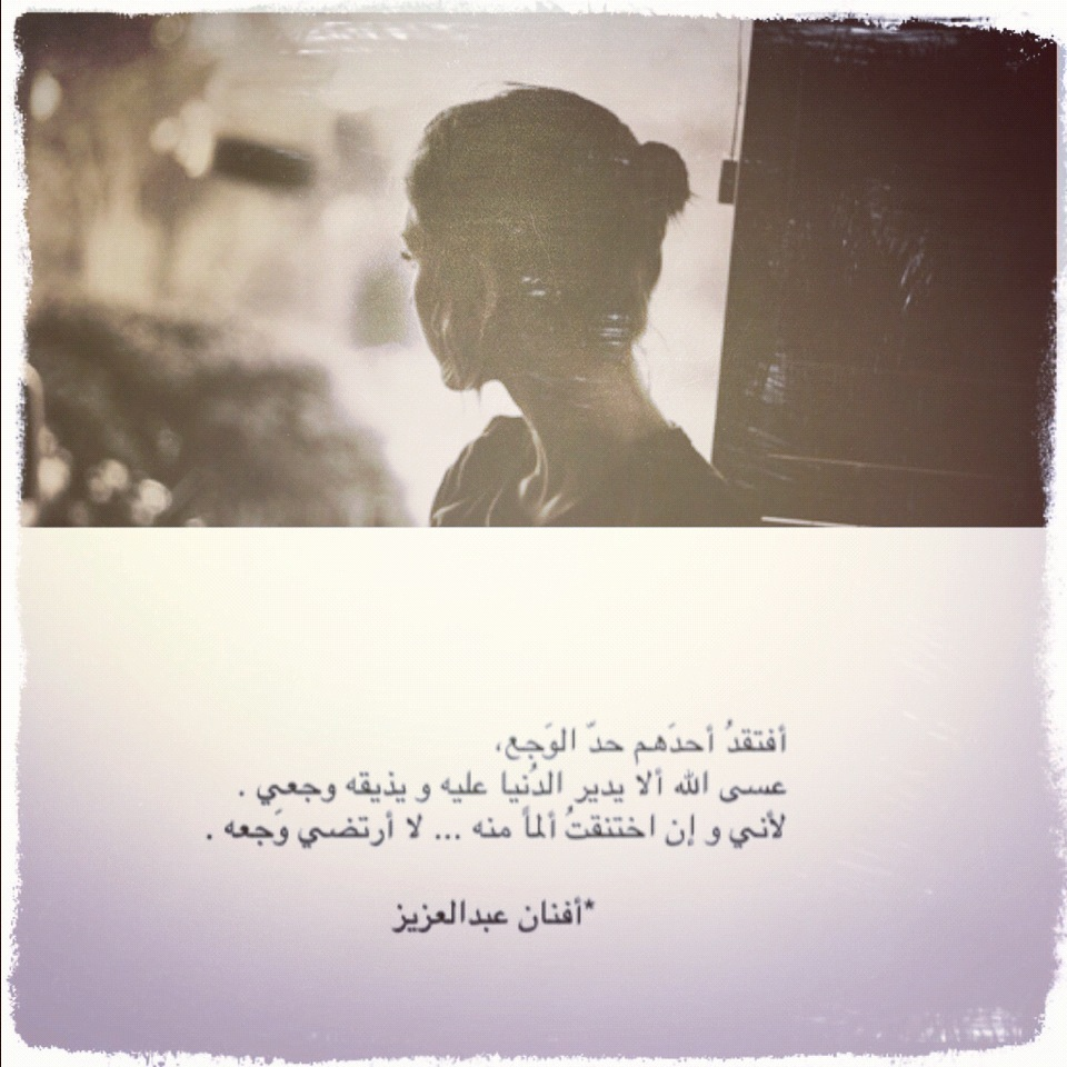 أفنان عبدالعزيز