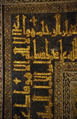 alyibnawi:  Islamic Art  