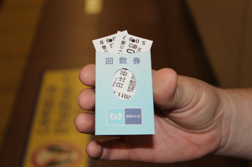 Subway tickets for the Hibiya line on the Tokyo Metro subway.  These ticket holders aren’t the