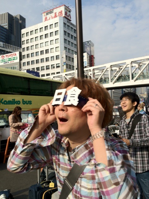 uinyan:  リアル日食グラスの人。#日食見てる on Twitpic 