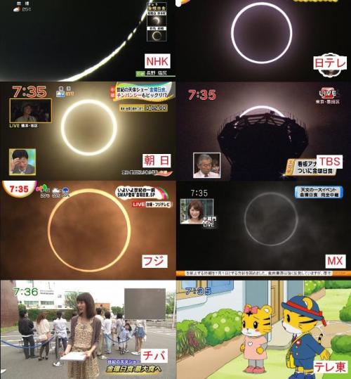 twinleaves:  キニ速　　気になる速報 - 【速報】安心のテレ東ｗｗｗｗクソワロタｗｗｗｗｗｗｗ