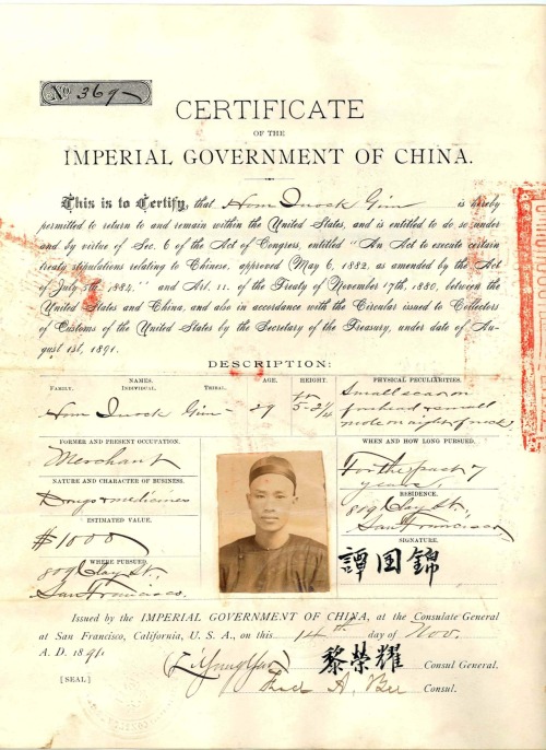 riversidearchives: This is an identification certificate, issued by the Imperial Chinese government 