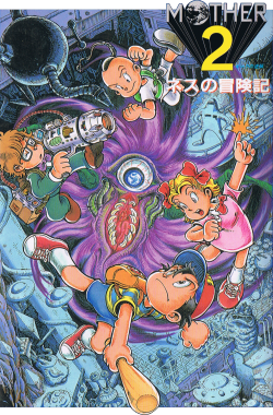 abobobo:noahberkley:Earthbound art by Benimaru Itoh This is the cover of a Earthbound/Mother 2 manga by Benimaru Itoh, who also illustrated the Star Fox and Super Metroid comics that were serialized in Nintendo Power in 1993 and 1994 respectively.