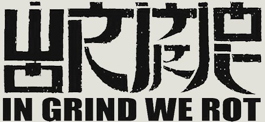 the best in grind!