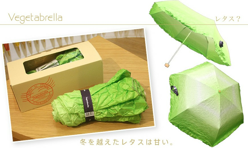 nyagao:  ベジタブレラ│Tokyo noble 東京ノーブル  普段はただのレタスですが、開くとシワ加工もエレガントな折りたたみ傘です。