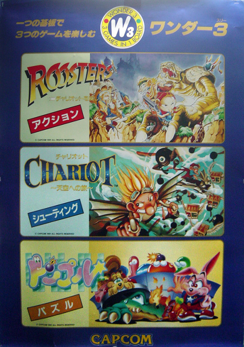 flyer for Wonder 3 aka Three Wonders  (Capcom - arcade - 1991)
