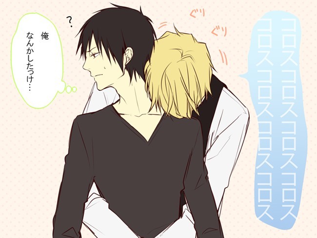    [ A t t a c h e d ]*also means that someone tends to be 'Clingy'..hehe Shizuo