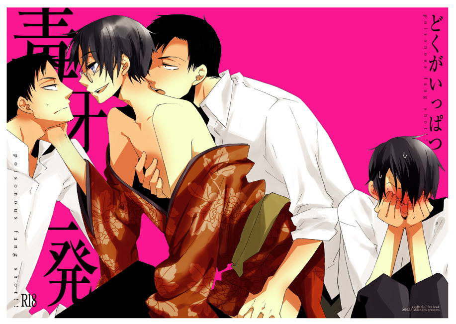 ose93:  by クロイ / ♥ 