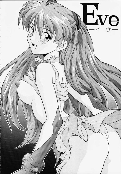 Eve by Nakayohi A Neon Genesis Evangelion yuri doujin that contains breast fondling/sucking, fingering, toy (dildo). RawMediafire: http://www.mediafire.com/?bwf2d4ydrnvw1yc