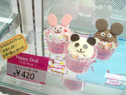 cherie-channel:  Japanese Baskin Robins is