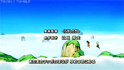 Anime GiFs