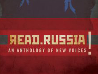 Book Expo America (BEA) kicks off on June 4th at the Javits Center, and Russia is both this year’s guest of honor and the focus of BEA’s Global Forum. In association with BEA and sponsored by Russia’s Federal Agency for Press and Mass Communication,...