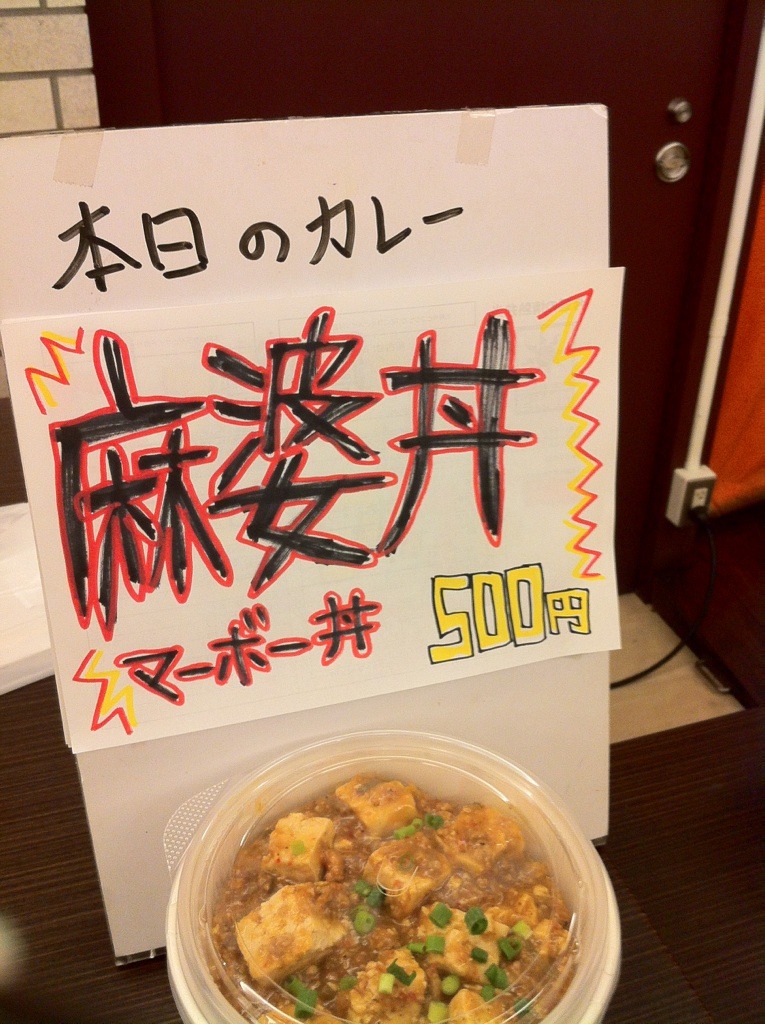 tataraseitetsu:  7at1stroke:  Y_Y@mocidade_k (´･ω･)！？ on Twitpic  shinodddddがmoja-mojaからリブログ: