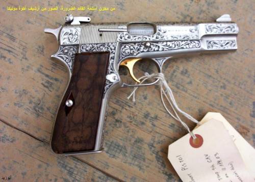 Nicely engraved FN Browning.  Owned by the late Saddam Hussein, he also had a large collection of go