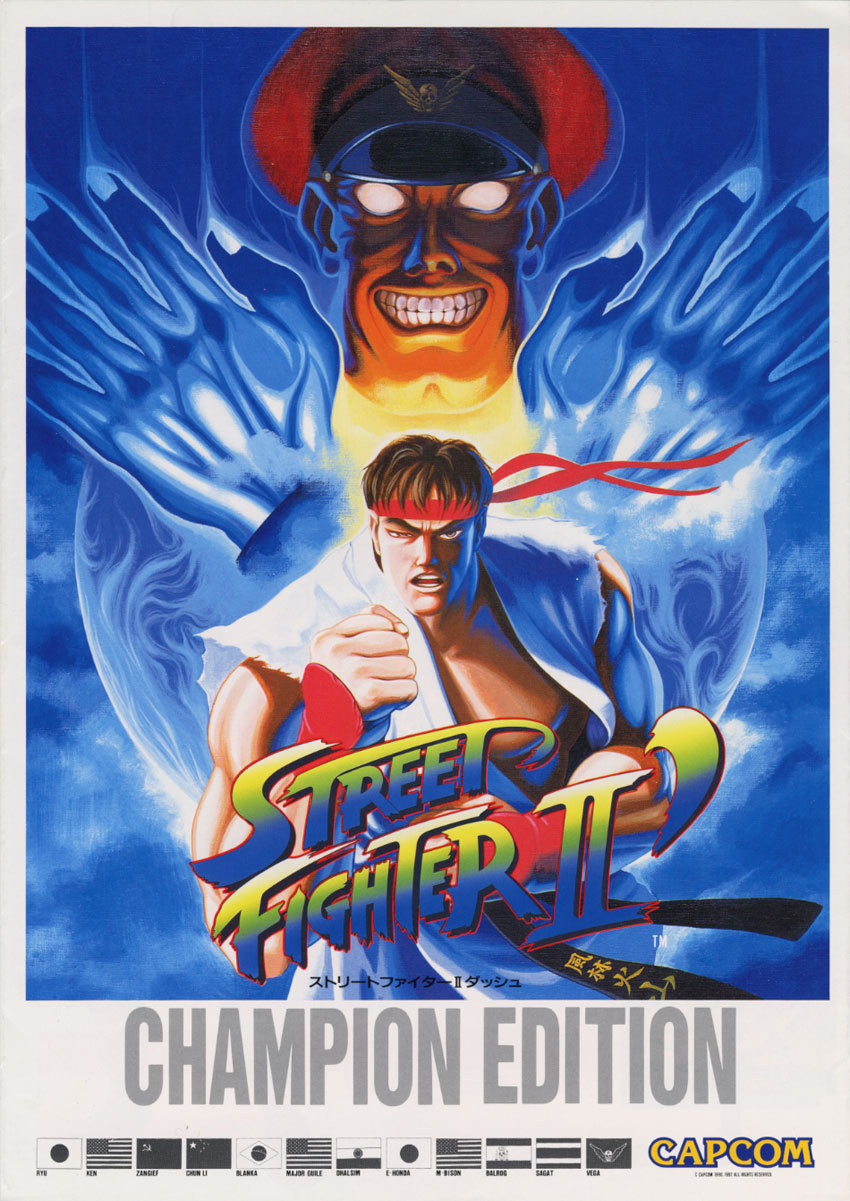 gameandgraphics:  Capcom arcade flyers: Street Fighter II, 1991.Street Fighter II’