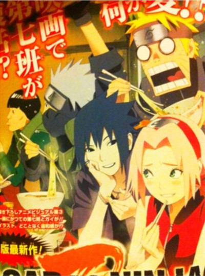 sweetpromenades:  WHERE ARE ALL MY NARUTO FANS AT???!!?!!?!!!?? DO YOU GUYS SEE THIS.