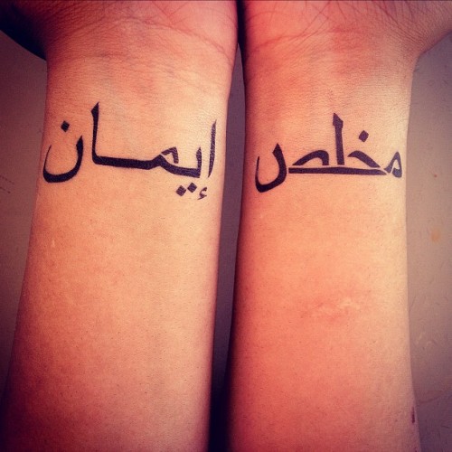hhooonnaaaa:  Faith & Loyalty 