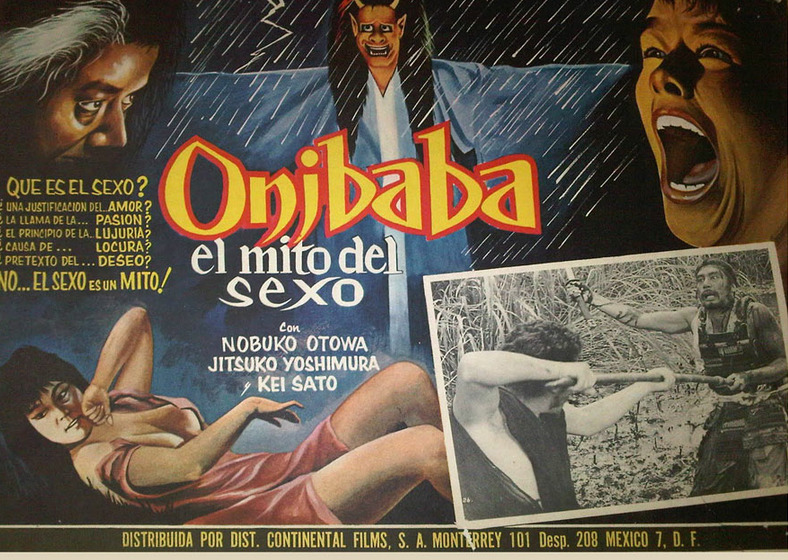 Mexico erotic film