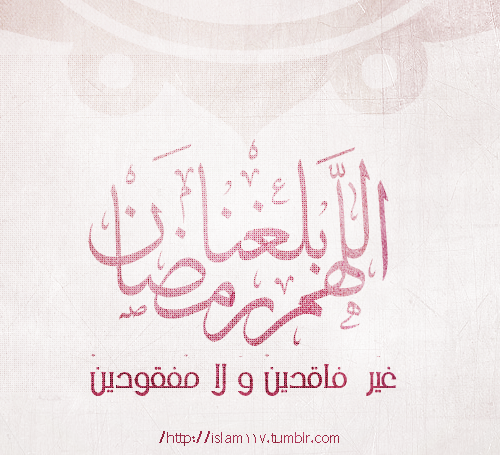 mss-shosho:  اللهم أميين 
