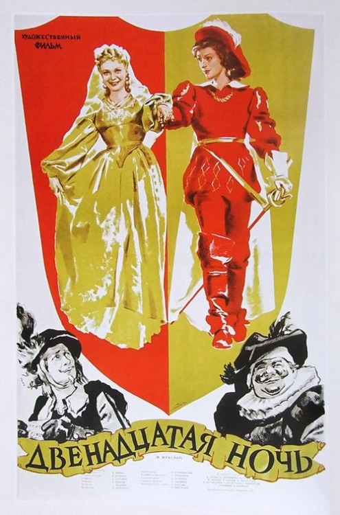 Soviet film productions of Hamlet(1964), Othello(1955), King Lear(1971), and Twelfth Night(1955).I w