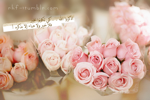دُعاء