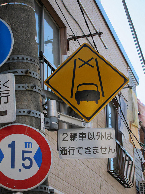 Narrow Street by Sublight Monster on Flickr.