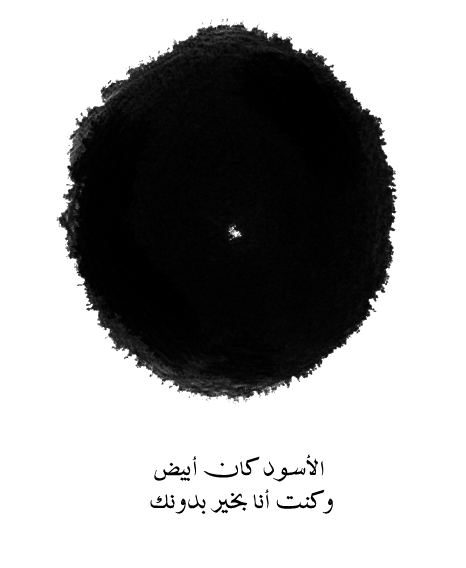 جَفافُ مَطَرْ