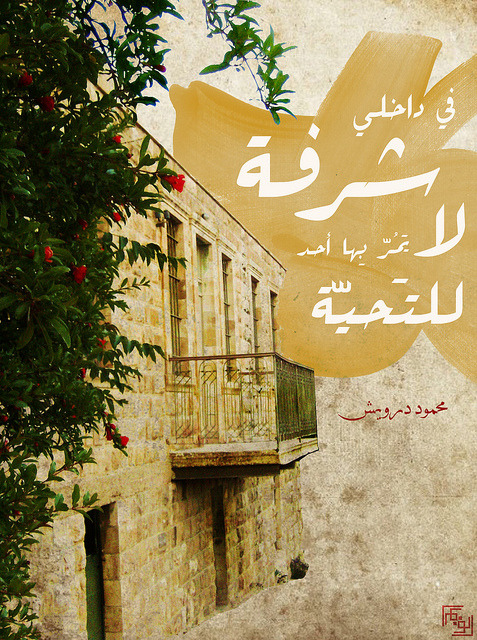 typics:  “In me there is a balcony, no one passes to greet” - Palestinian Poet