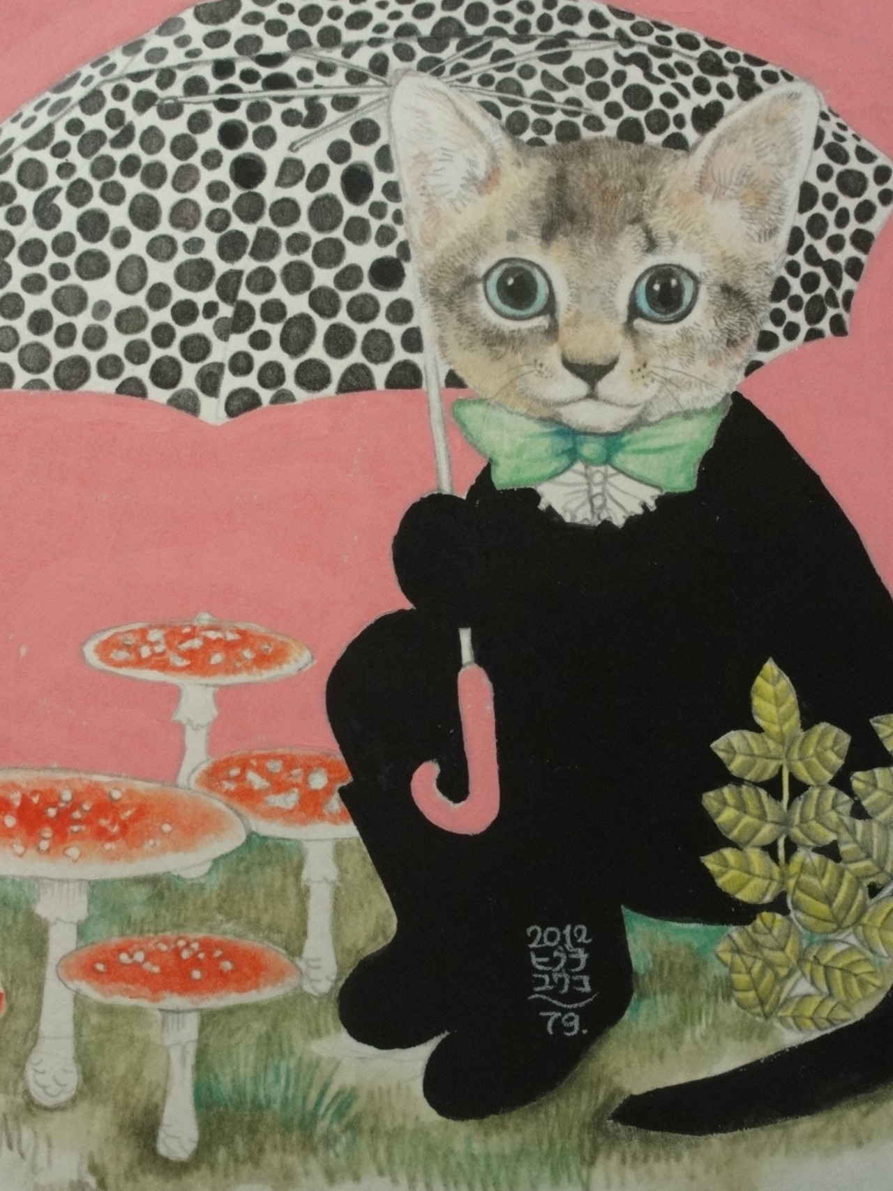 ヒグチユウコのお絵かき 写真日記