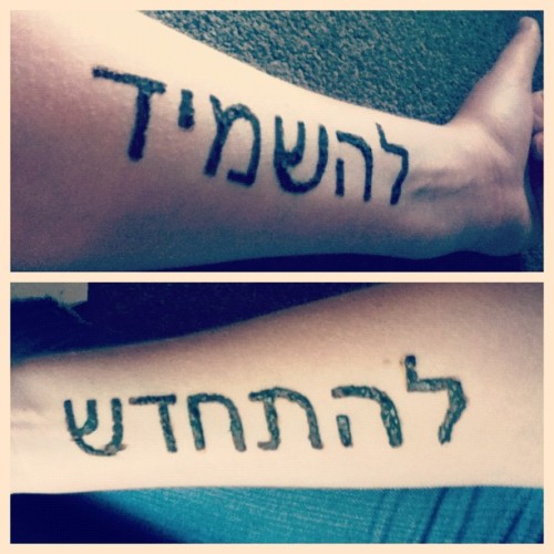 thatkameleonkid:“Exterminate” // “Regenerate” #DoctorWho #Henna #Hebrew (Taken with Instagram)