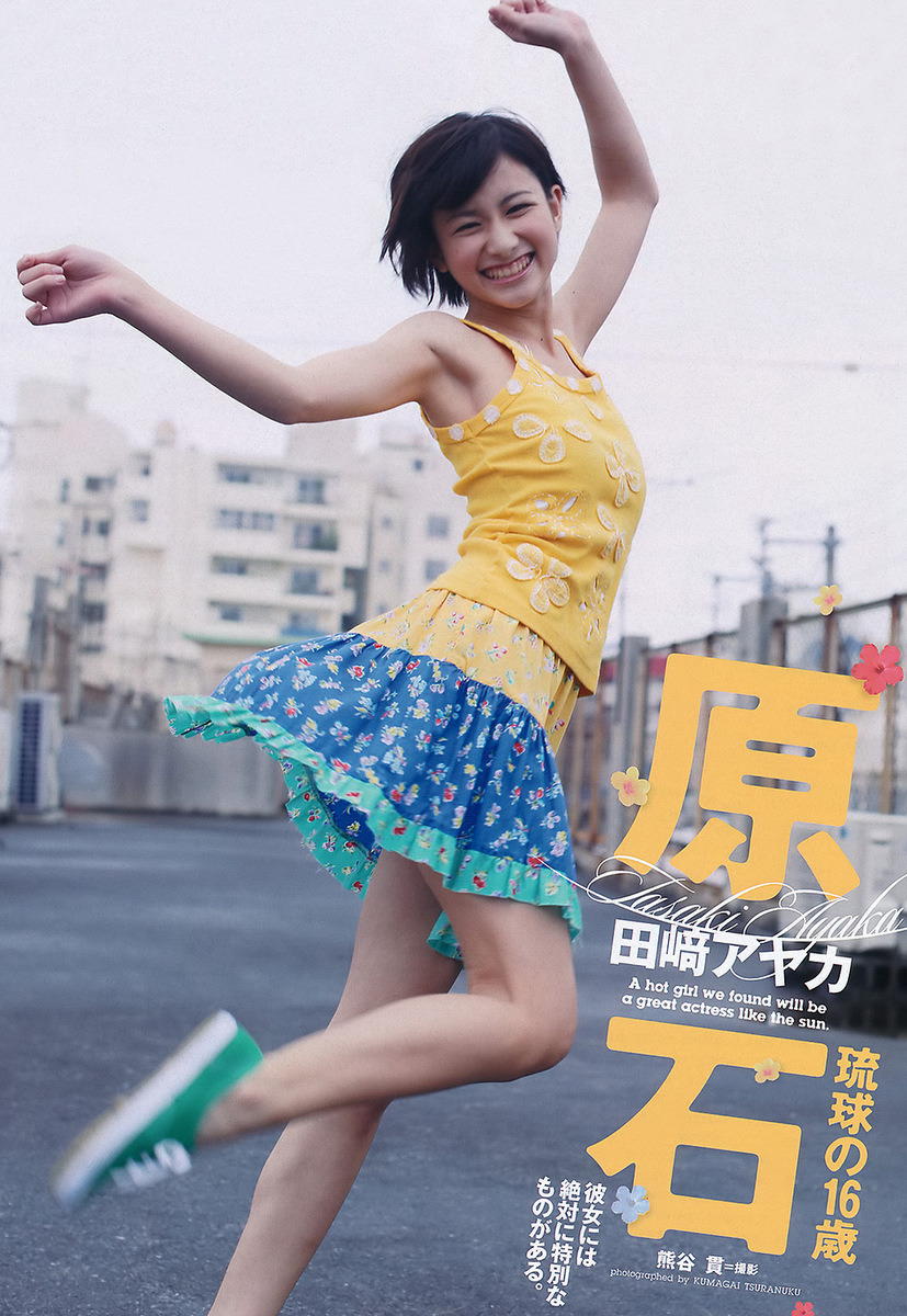 tokujiro:  Ayaka Tasaki 