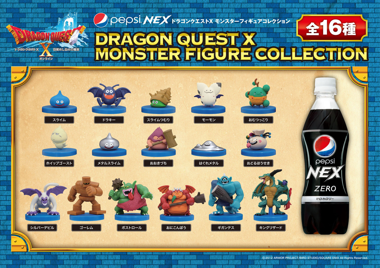 Dragon Quest X Monster Figure Collection. I drink tons of diet soda over here and I get nothing but a body full of questionable chemicals. Were I to be doing so in Japan, I’d get awesome DQX figures.
Buy: DQM Joker 2, More Dragon Quest games Find:...