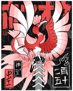 greg-wright:  Ho-Oh!  Buy Prints Here Doing something Pokemon inspired was the first assignment for a sort of “keep making work over the summer” group I’m participating in with my peers.  