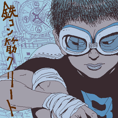 jules420kickflip-blog:pixiv: サッカン