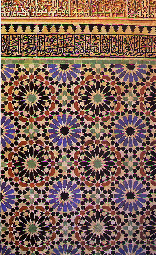 أمينة