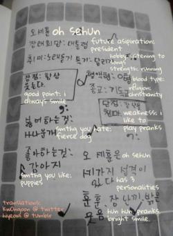 predebut-exo:  Predebut Sehun’s diary Part