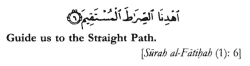 islamicthinking:  “Guide us to the Straight Path.” (1:6) 